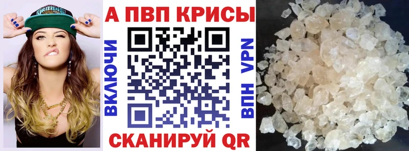 Купить  Бирюсинск  А ПВП мука 