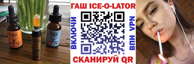 Купить закладки  Бирюсинск  Canna-Cookies конопля 