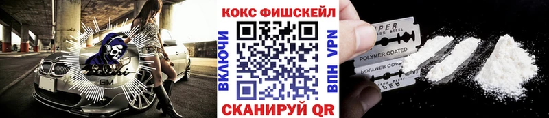 Купить  Бирюсинск  Cocaine 97% 