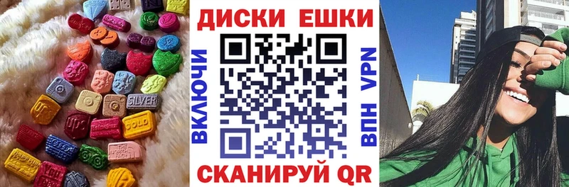 Экстази mix Бирюсинск