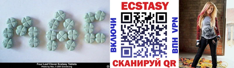 Купить закладки  Бирюсинск  ЭКСТАЗИ 300 mg 