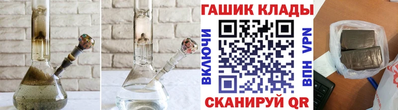 Купить  Бирюсинск  Гашиш Ice-O-Lator 