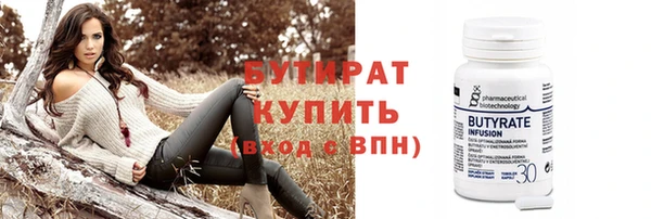 мефедрон Зерноград