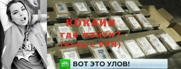 мефедрон Зерноград