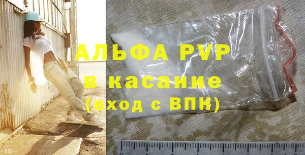 мефедрон Зерноград