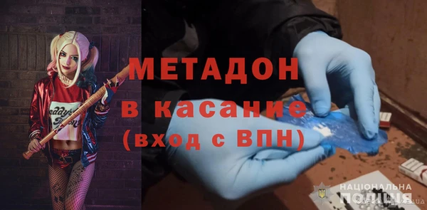 меф VHQ Зеленокумск