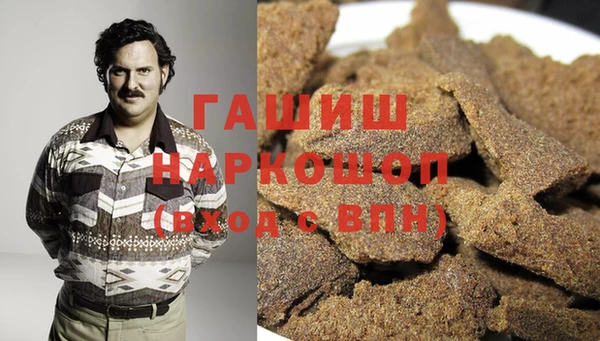 меф VHQ Зеленокумск