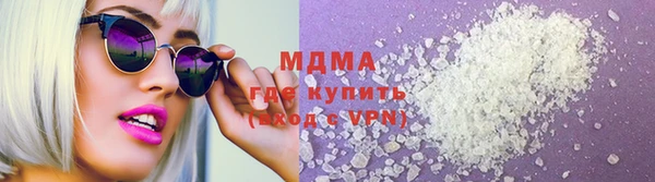 шишки Зеленодольск