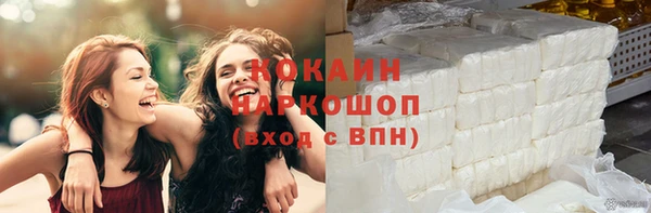 мефедрон Зерноград