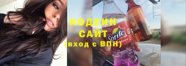 меф VHQ Зеленокумск