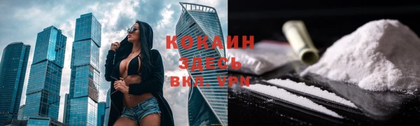 меф VHQ Зеленокумск