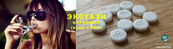 мефедрон Зерноград