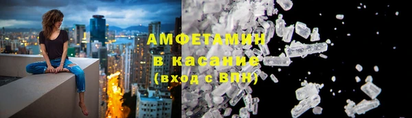 меф VHQ Зеленокумск