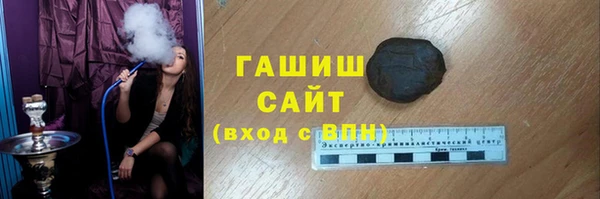 мефедрон Зерноград