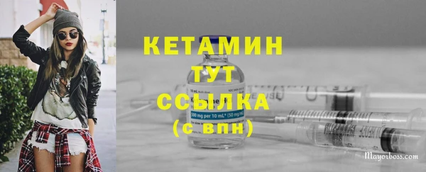 меф VHQ Зеленокумск