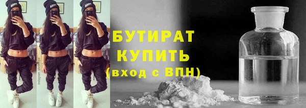 мефедрон Зерноград