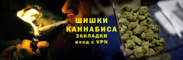 меф VHQ Зеленокумск