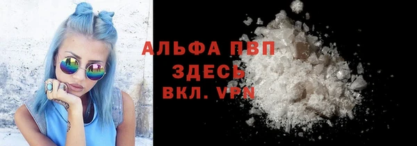 шишки Зеленодольск
