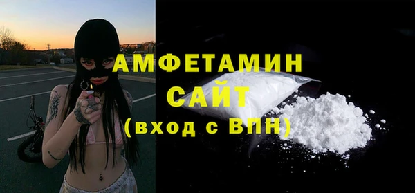 меф VHQ Зеленокумск