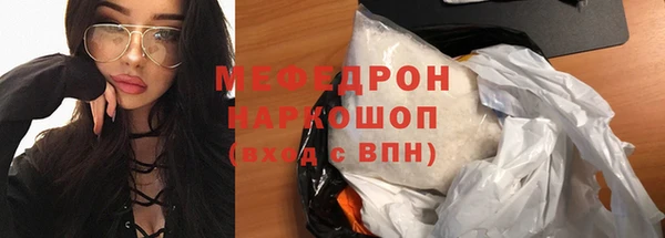 шишки Зеленодольск