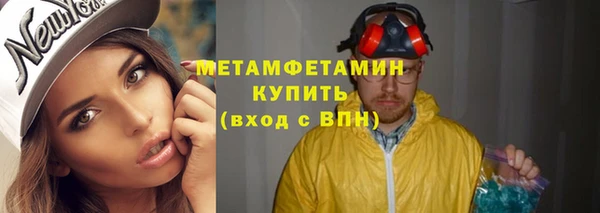 меф VHQ Зеленокумск
