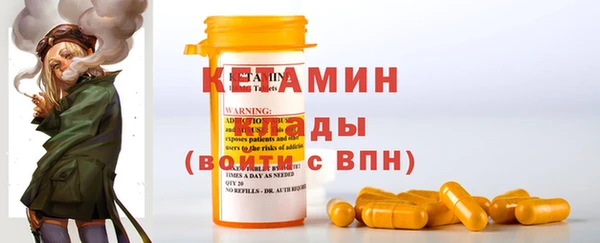 мефедрон Зерноград