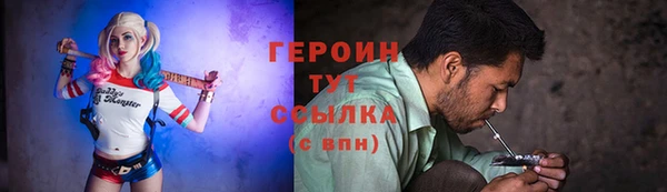 мефедрон Зерноград