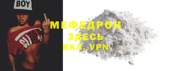 шишки Зеленодольск