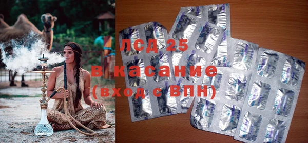 мефедрон Зерноград