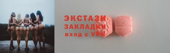 мефедрон Зерноград