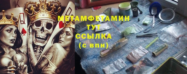 шишки Зеленодольск