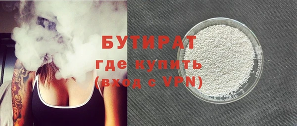 меф VHQ Зеленокумск