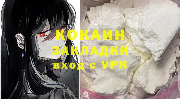 мефедрон Зерноград
