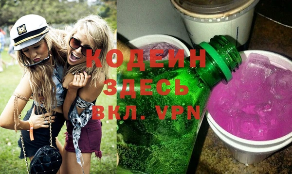 шишки Зеленодольск