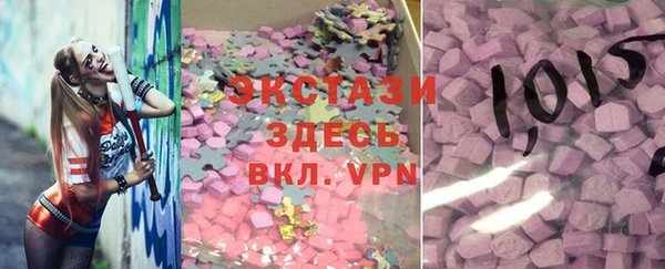 шишки Зеленодольск