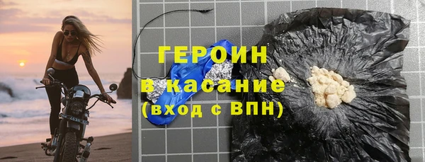 меф VHQ Зеленокумск