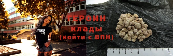 мефедрон Зерноград