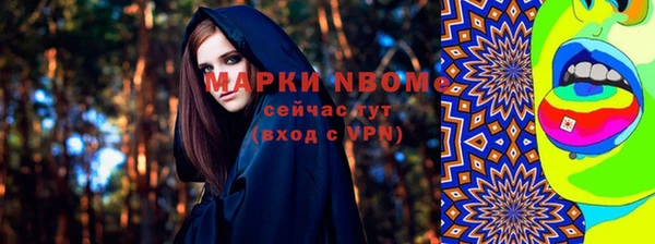 меф VHQ Зеленокумск