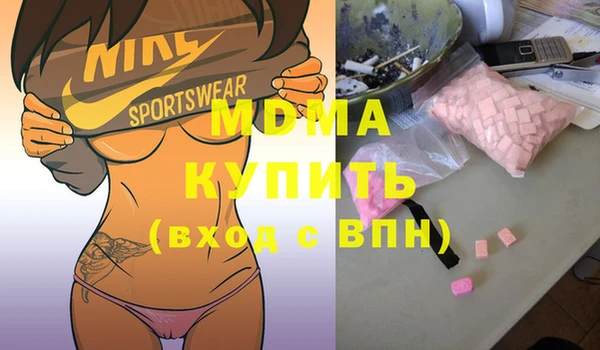 меф VHQ Зеленокумск