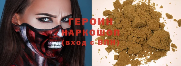 шишки Зеленодольск