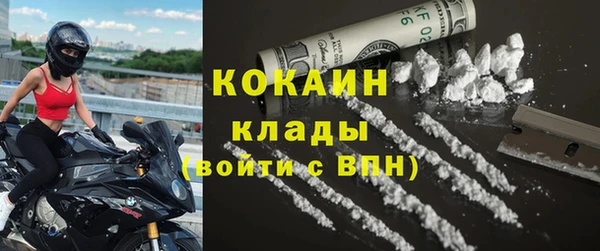 мефедрон Зерноград