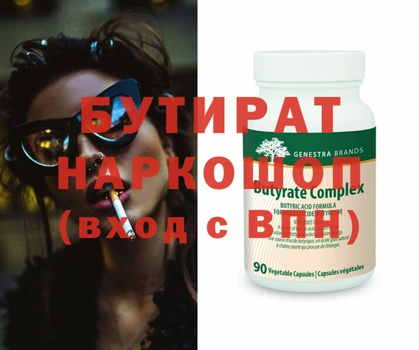 меф VHQ Зеленокумск