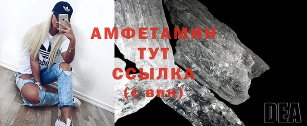 шишки Зеленодольск