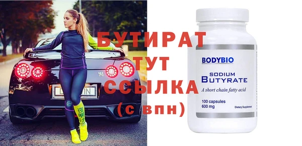 мефедрон Зерноград