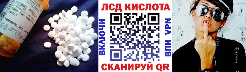 Купить  Бирюсинск  ЛСД экстази кислота 