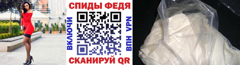 Первитин витя  Купить  Бирюсинск 