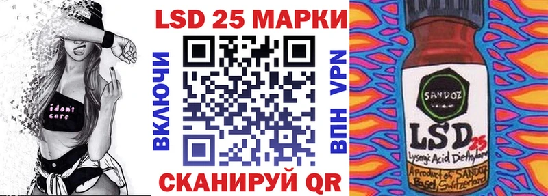 Купить  Бирюсинск  Наркотические марки 1500мкг 