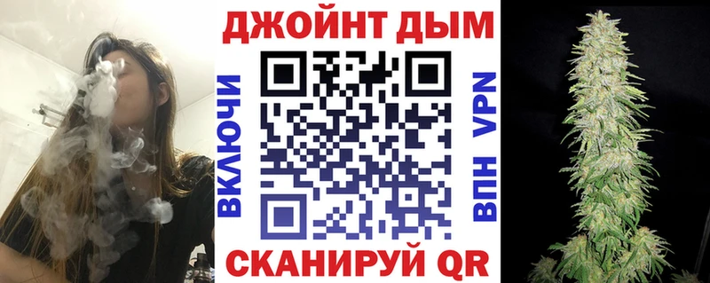 Купить где  Бирюсинск  Бошки Шишки конопля 