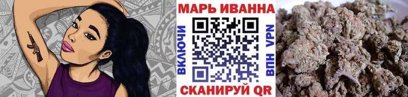 Бошки Шишки THC 21% Бирюсинск